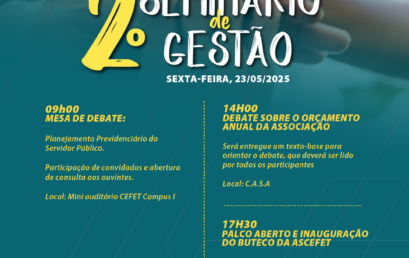 2º Seminário de Gestão: inscreva-se já!